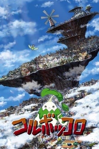 Coluboccoro eKino