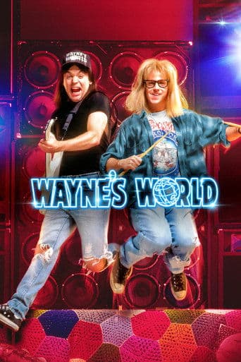 Świat Wayne'a eKino