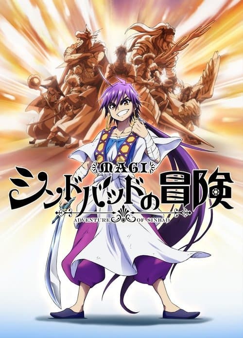 Magi: Adventure of Sinbad Serial online eKino • Serial Online • Wszystkie Odcinki